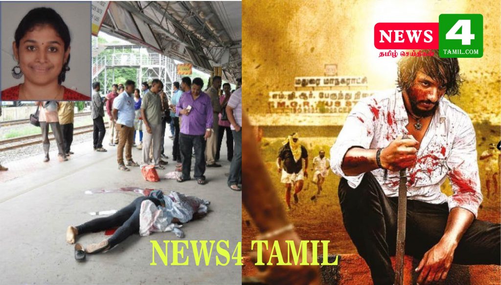 Criticism about Thevarattam film - News4 Tamil Online Tamil News Today