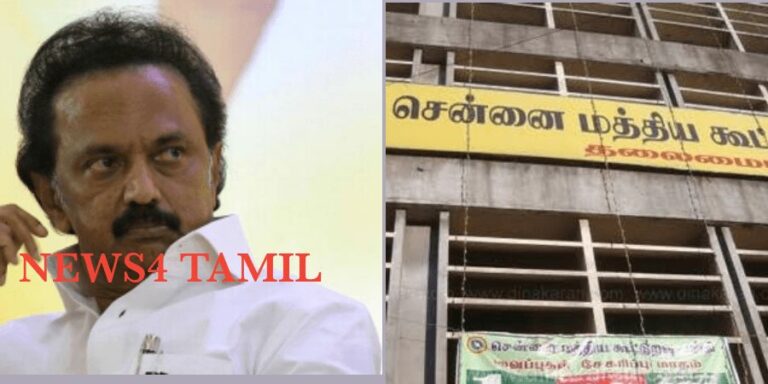 மீண்டும் ஊழல் வழக்கில் சிக்கிய திமுக சிபிஐ விசாரணைக்கு உத்தரவிட்ட உயர்நீதிமன்றம்