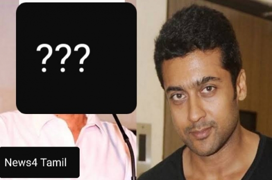 நடிகர் சூர்யாவிற்கு இவரே ஆதரவு தெரிவித்து விட்டாரா?
