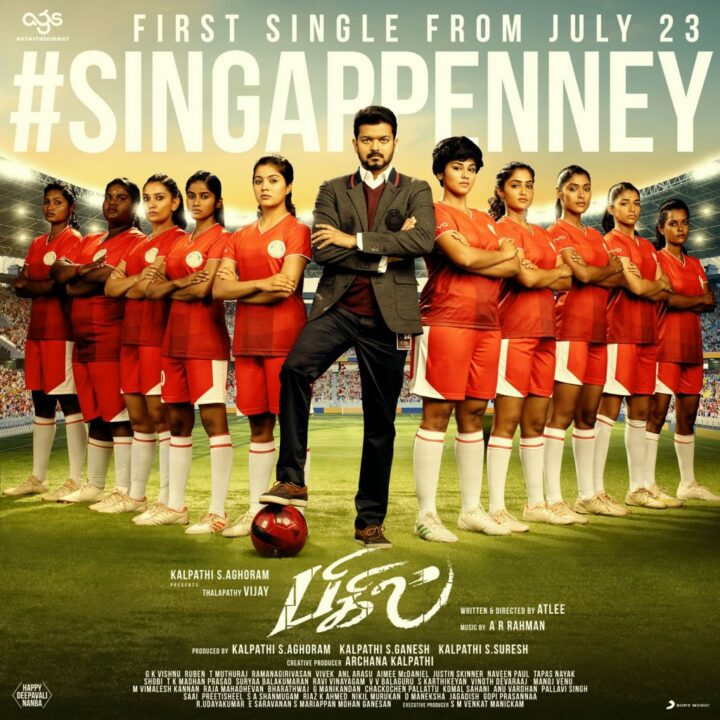 Latest Updates about Bigil Vijay Movie-News4 Tamil Online Tamil News Channel