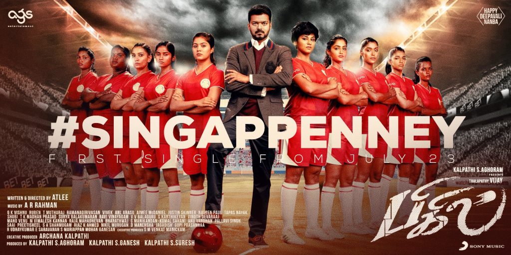 Latest Updates about Bigil Vijay Movie-News4 Tamil Online Tamil News Channel