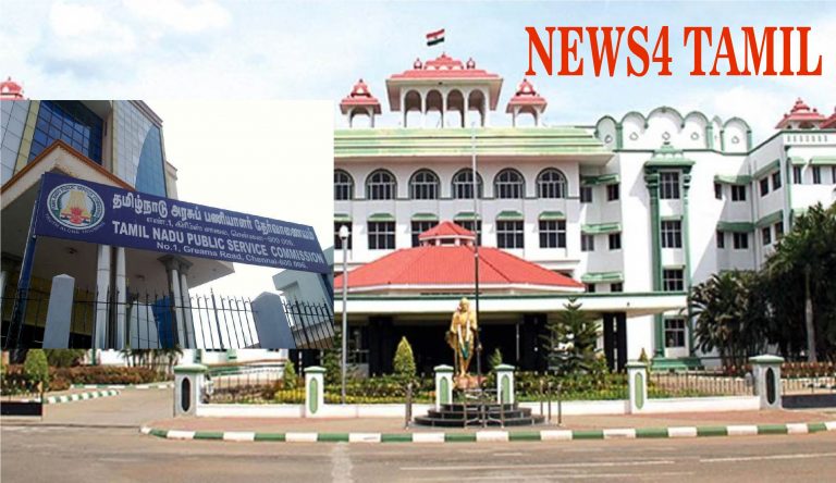 Madurai High Court Issed Order to Fix Basic Qualification for Tnpsc Gr4 Exam-News4 Tamil Online Tamil News Channel