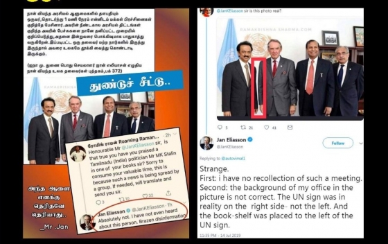ஸ்டாலினுக்காக திமுகவினர் செய்த பொய் விளம்பரத்தை கண்டித்த ஐநா துணைப் பொதுச்செயலாளர்! பட்டியலிட்டு விமர்சிக்கும் பாமக நிர்வாகி