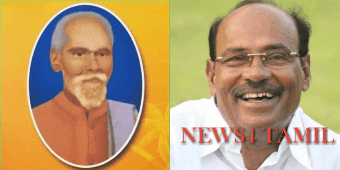Dr Ramadoss asks Memorial Hall Ardhanarishvara Varma-News4 Tamil