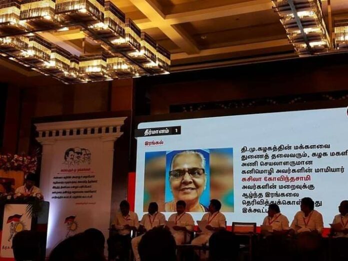 FB_IMG_1566748707762