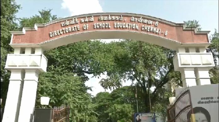 school_education-News4 Tamil Online Tamil News school_education-News4 Tamil Online Tamil News
