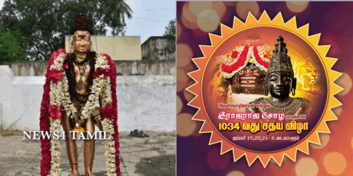 SocialMediaPostMaker_06112019_005052