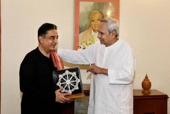 ஒடிசா முதலமைச்சர் நவீன் பட்நாயக் உடன் நடிகர் கமலஹாசன்! அரசியல் நிலவரம் குறித்து பேச்சு