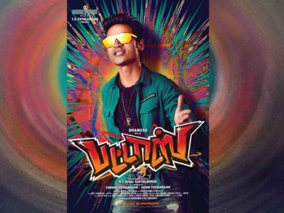 யாரும் எதிர்பார்க்காத அப்டேட்: ‘பட்டாஸ்’ படத்தின் பரபரப்பான தகவல்
