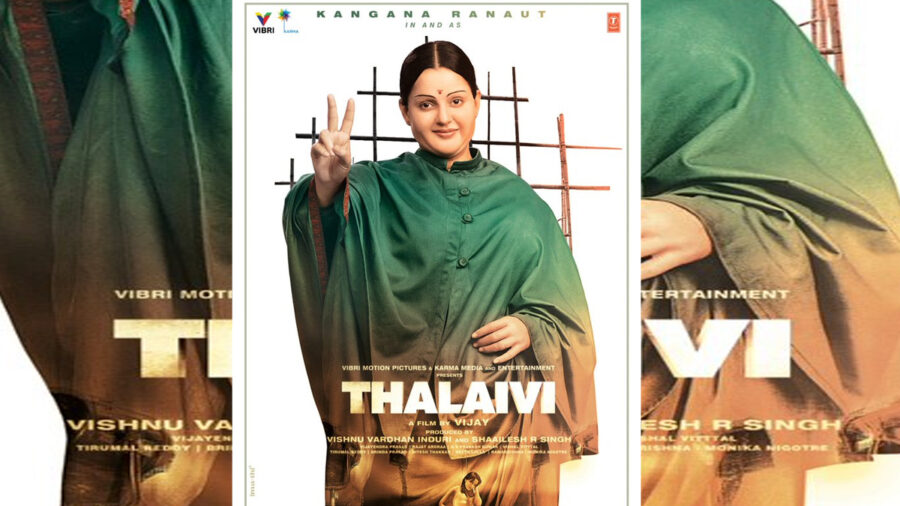 தலைவி படத்தில் இருந்து திடீரென விலகிய பிரபல நடிகை: பெரும் பரபரப்பு