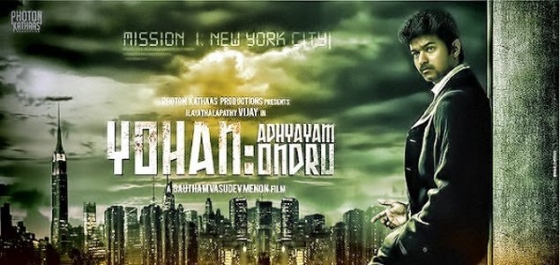 விஜய் நடிக்க வேண்டிய படத்தில் புதுமுக நடிகர்: டைட்டில் அறிவிப்பு