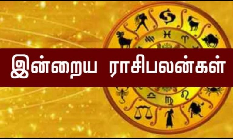Daily Rasi Palan Today-இன்றைய ராசி பலன்கள்-News4 Tamil Latest Astrology Updates and News in Tamil