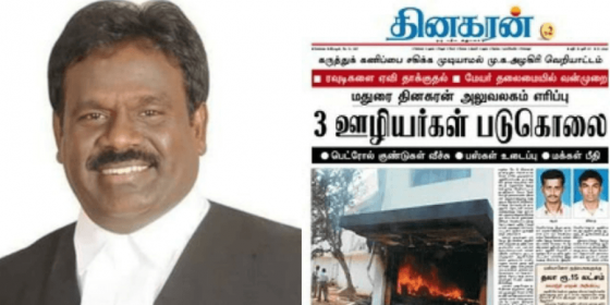 அன்புமணி பற்றி பொய் செய்தி வெளீயிட்ட பிரபல நாளிதழ்! திமுகவின் சதித்திட்டத்தை அம்பலப்படுத்திய கே பாலு