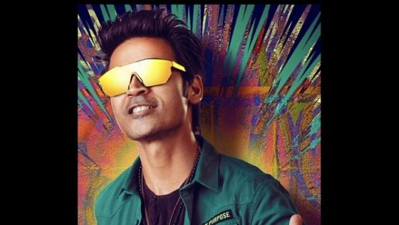 தனுஷின் பட்டாஸ் படத்தின் முக்கிய அறிவிப்பு