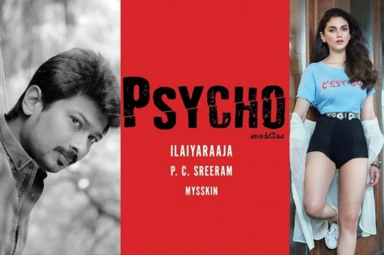 உதயநிதியின் ‘சைக்கோ’ ரிலீஸ் எப்போது?