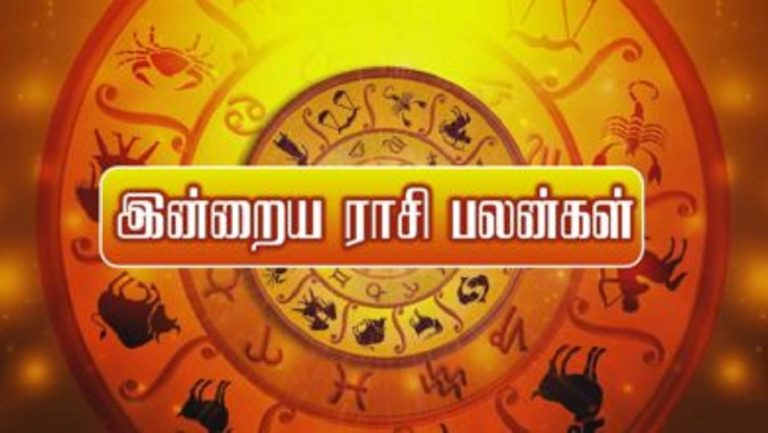 Rasipalan Today-News4 Tamil Online Astrology News in Tamil Today