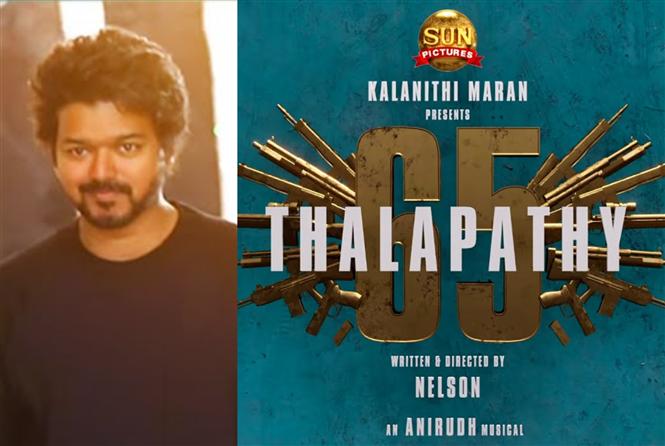 விஜய் படத்திற்கு வந்த வில்லங்கம்… சமாளிக்க முடியாமல் விழி பிதுங்கும் சன் பிக்சர்ஸ்…!