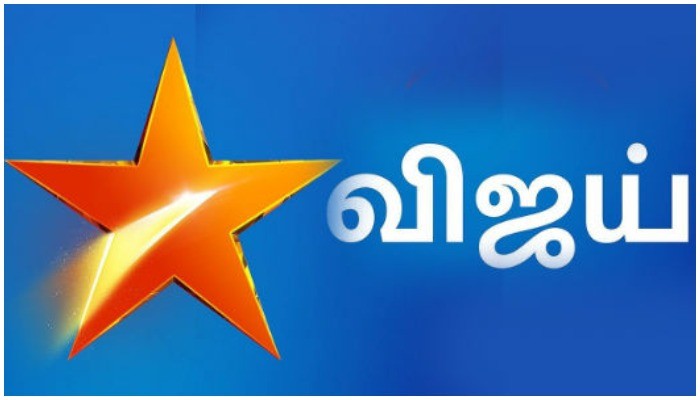 vijay TV