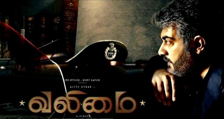 தல ரசிகர்களுக்கு ஹேப்பி நியூஸ்..! வலிமை படத்தின் அப்டேட் இதோ…