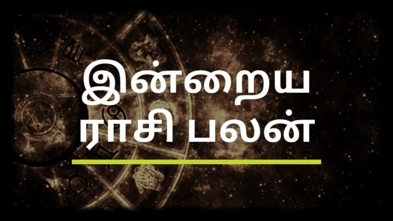 Rasipalan Today-News4 Tamil Latest Online Tamil News