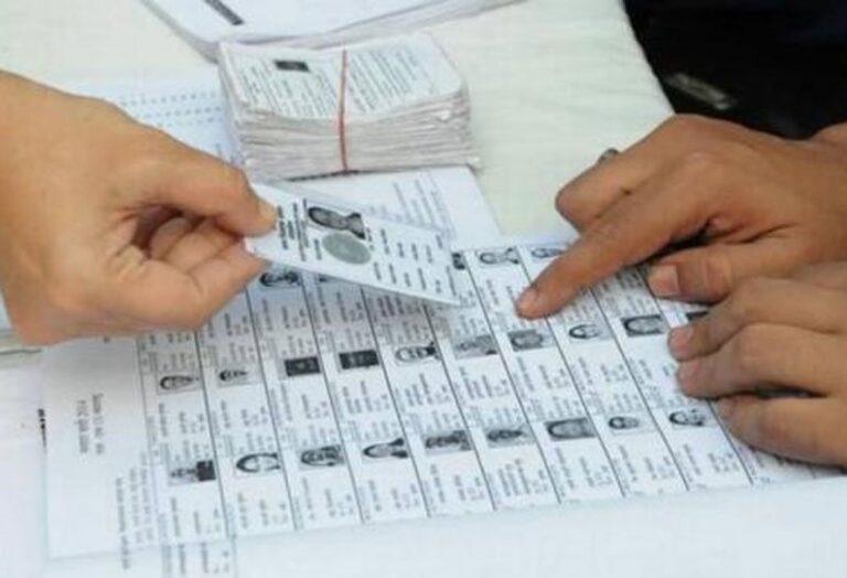 You can only vote in elections if it exists! Election Commission announces new