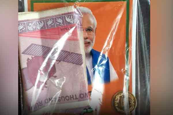 gold-coin-rs-2000-is-so-much-money-for-a-vote-bjp-caught-red-handed