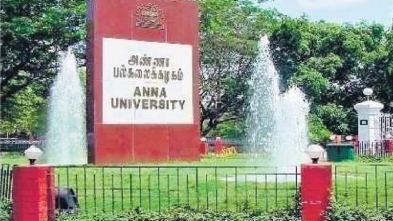 Anna University Job for 8th Qualification