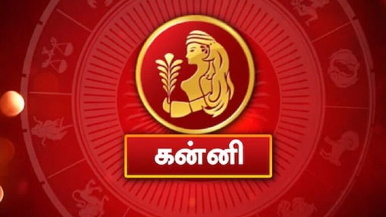 Kanni - Guru Vakra Peyarchi Palan 2021 in Tamil Kanni Rasi