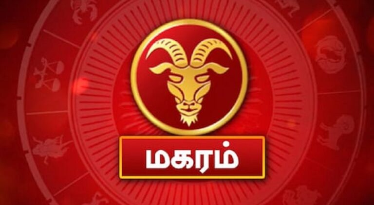 Makaram - Guru Vakra Peyarchi Palan 2021 in Tamil Makara Rasi