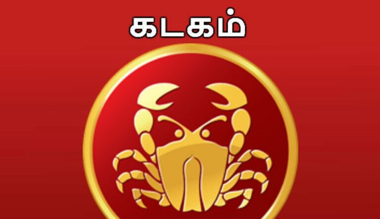 Kadagam - Guru Vakra Peyarchi Palan 2021 in Tamil Kadaga Rasi