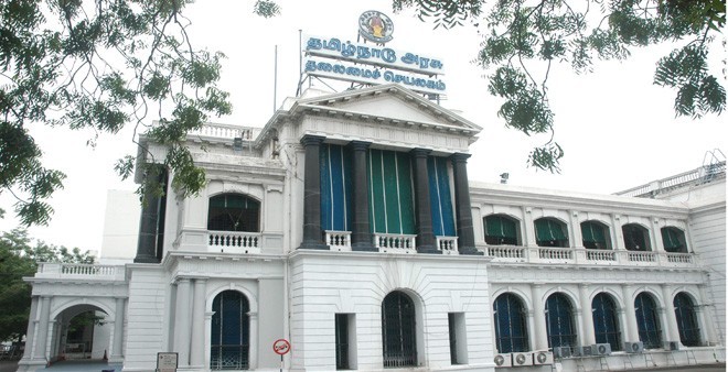 TamilNadu Government