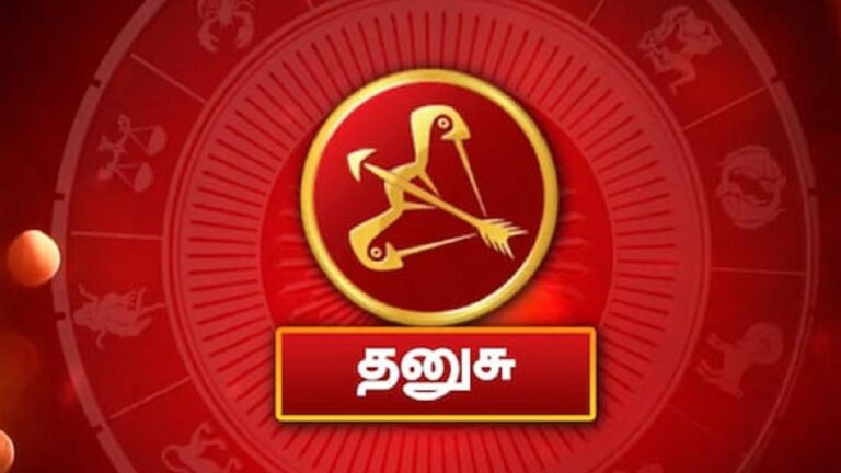 Thanusu - Guru Vakra Peyarchi Palan 2021 in Tamil Thanusu Rasi
