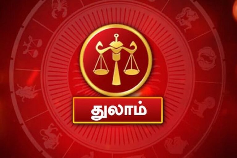 Thulam - Guru Vakra Peyarchi Palan 2021 in Tamil Thulam Rasi