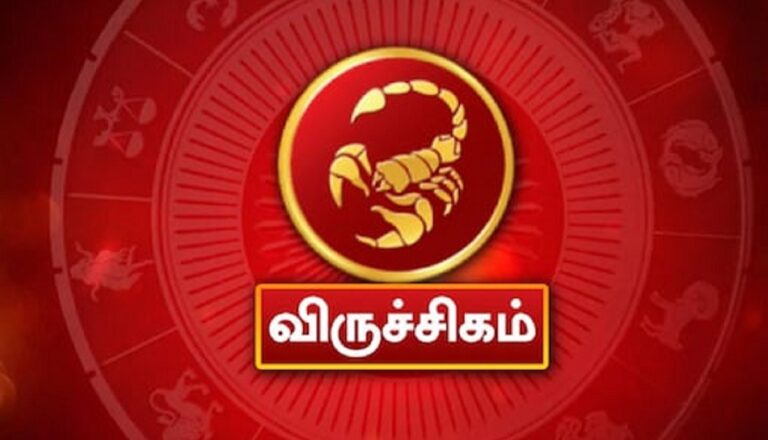 Viruchigam - Guru Vakra Peyarchi Palan 2021 in Tamil Viruchigam Rasi