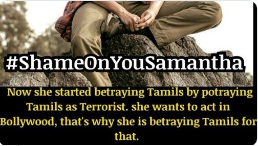 ட்விட்டரில் ட்ரெண்டிங் ஆன “Shame On You Samantha”  !