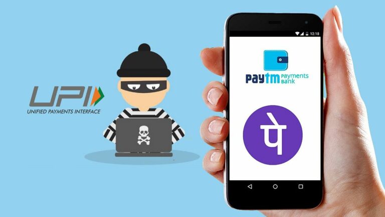 Money Theft using UPI-Latest Business News in Tamil