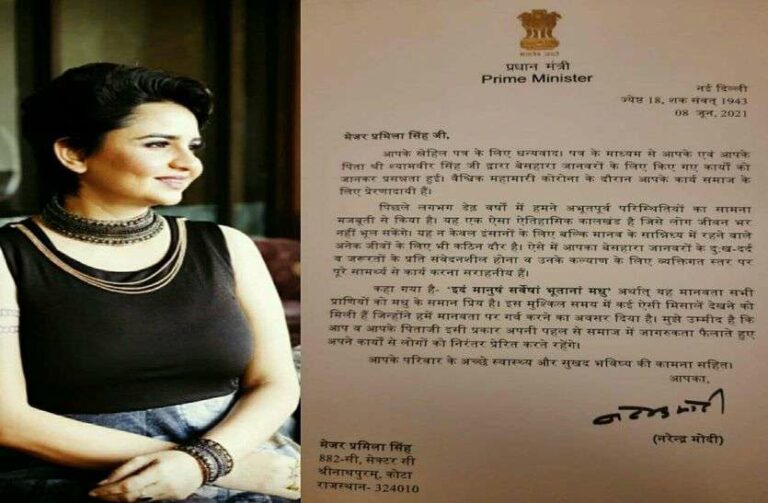 Prime Minister Modi writes a letter of appreciation to a female army officer who fed animals during the curfew !!