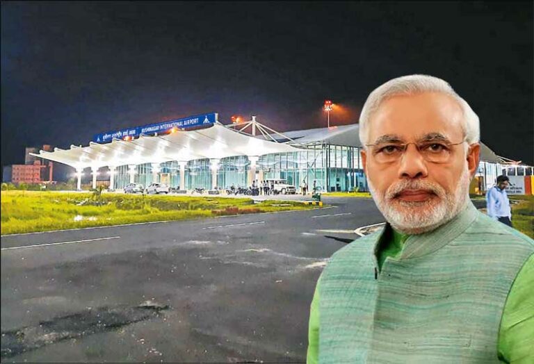 PM-led International Airport to open! Kushinagar built by weeds!