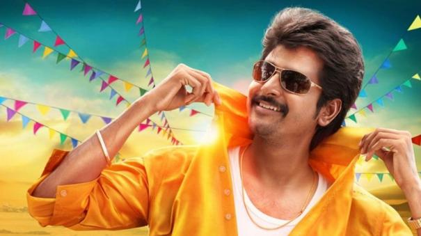 Upcoming Unrepentant Youth Association Part 2! Sivakarthikeyan's answer is another hero!