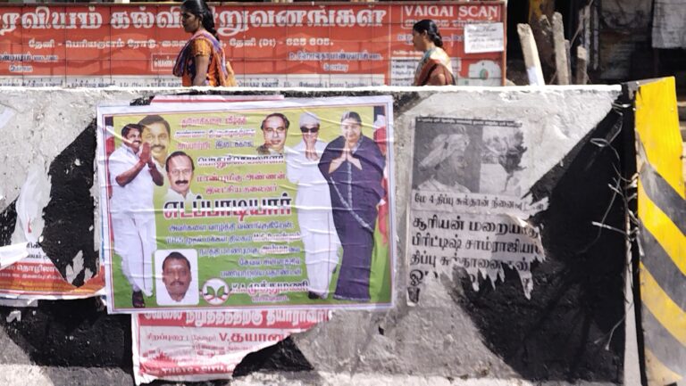 O. Panneerselvam's home town Edappadi poster in Theni district! Ripped and burnt OPS supporters!