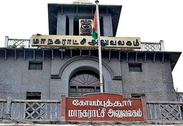 Coimbatore Corporation Commissioner action order! Must do these!