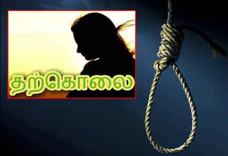 A woman committed suicide in a brick kiln in Erode district! The reason why the police investigation!