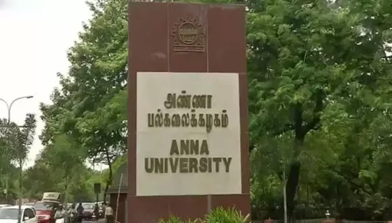 இந்த படிப்பிற்கு விண்ணப்பித்த மாணவர்களின் கவனத்திற்கு!நாளை வெளியாக உள்ளது தரவரிசை பட்டியல்!