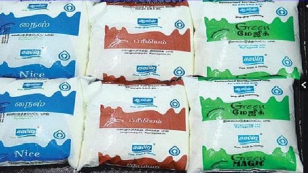 Aavin milk packet is sold at an additional price!. Officials came into action!!..