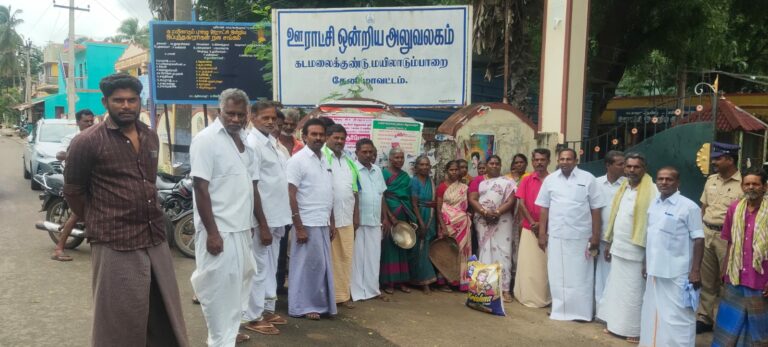 Farmers' blockade protest demanding action to clear panchathangi Kanmai!