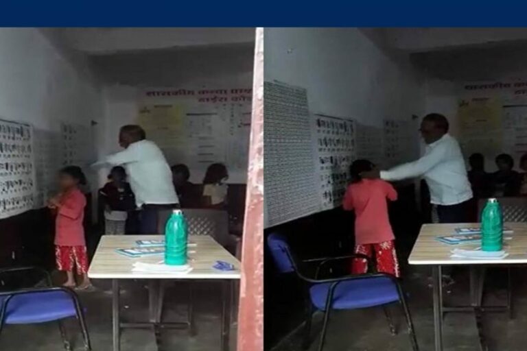 The maths teacher slapped as Palar Palar!.. The sound of the student's screams.
