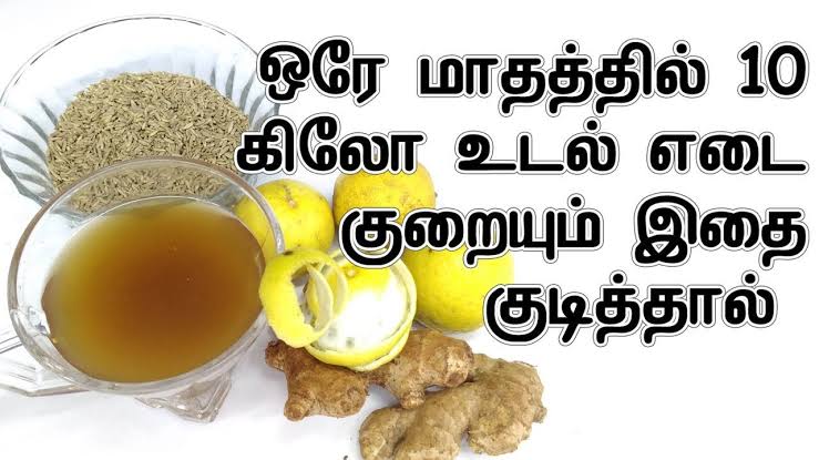 10 Kg Body Weight Loss in one Month Tips in Tamil