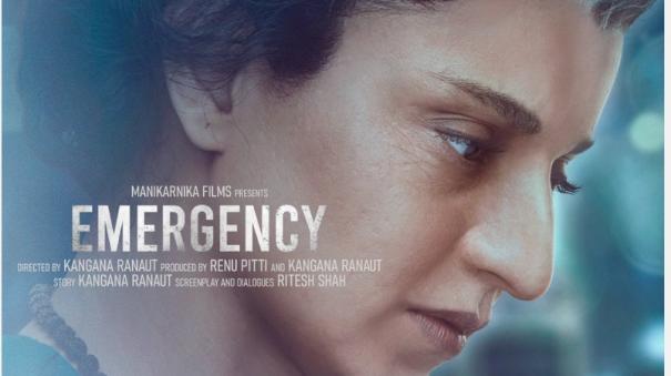 Indira Gandhi as the heroine of the movie Thalaevi! A preview of "Emergency"!