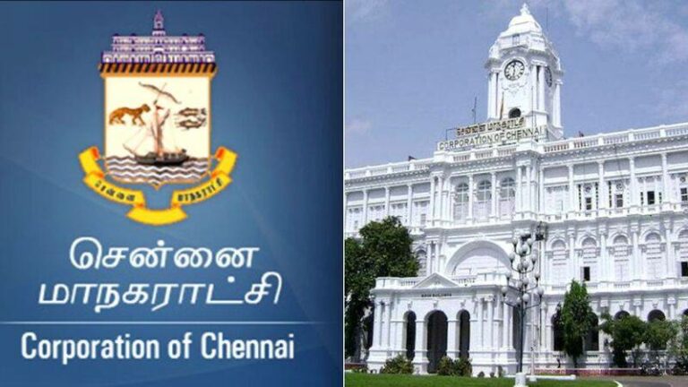 Five days duration Rs. Upto 5000 Incentive!! Don't miss it... Chennai Municipal Corporation issued an action announcement!!
