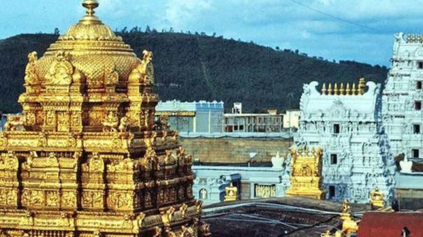 Important information about online booking! Announcement released by Tirupati Devasthanam!